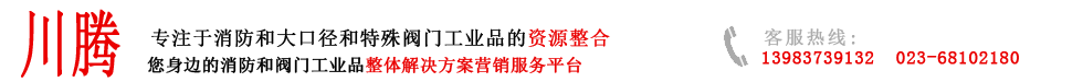 江蘇怡達(dá)化學(xué)股份有限公司